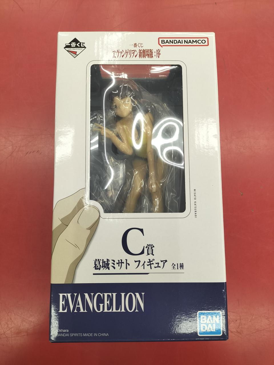 未開封です