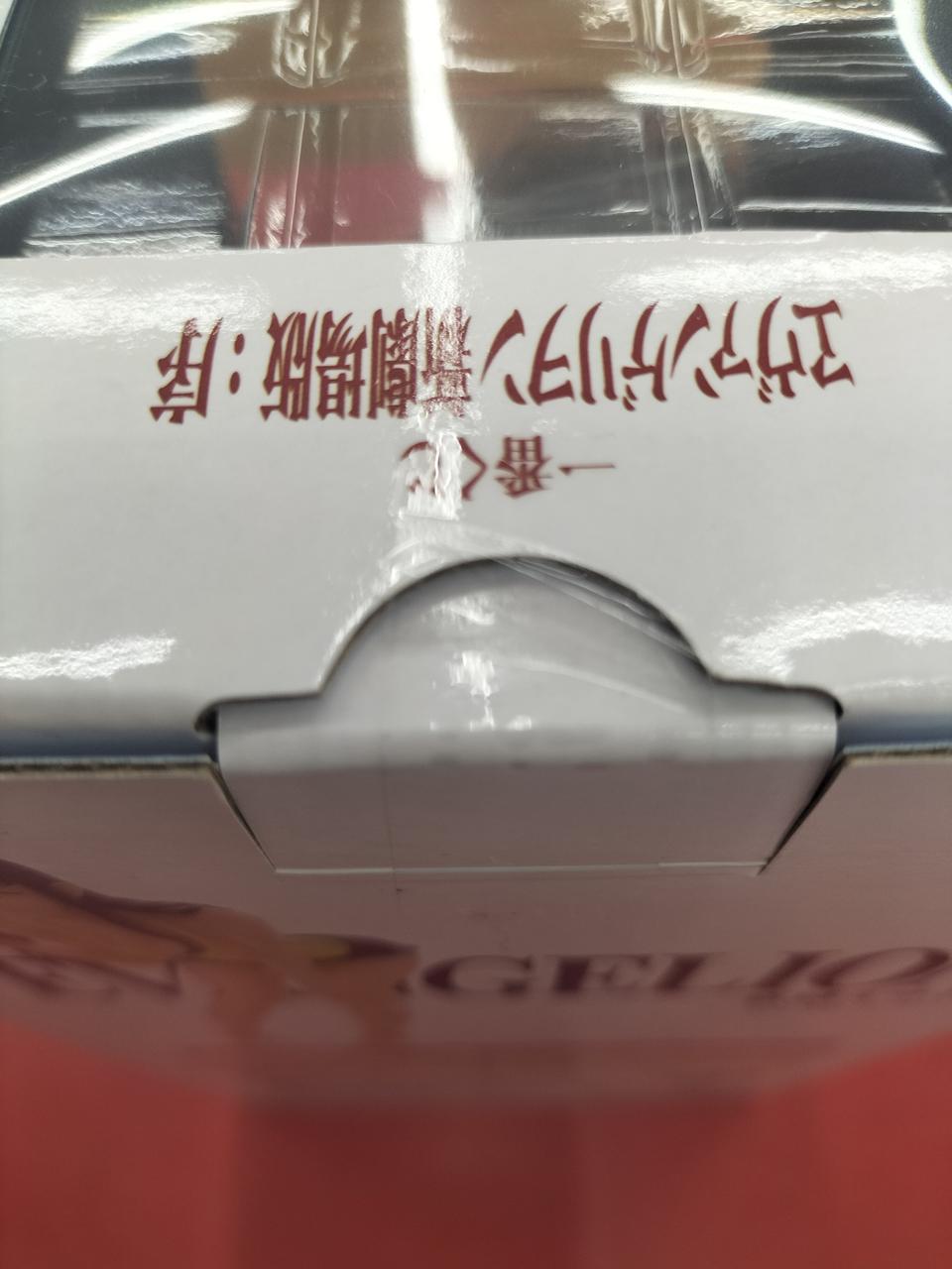 封印テープ
