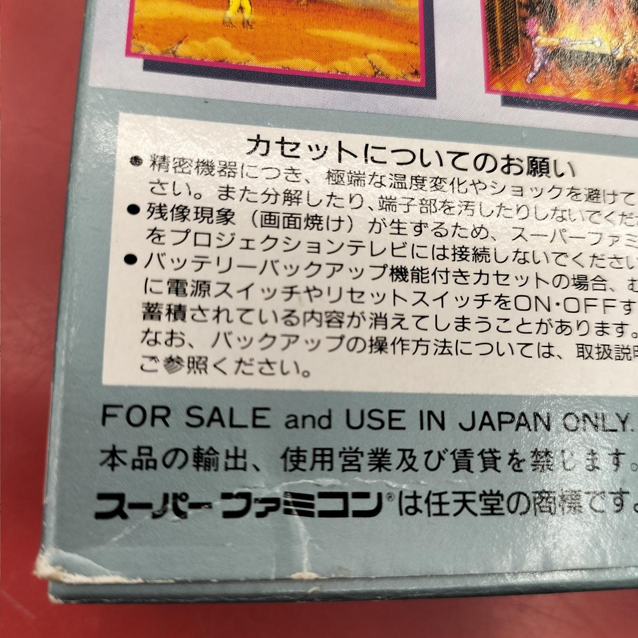 外箱裏面左下にヘコミあります。