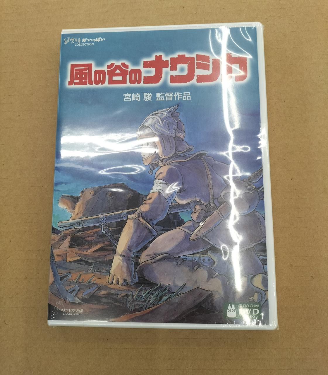 DVD未開封品です。