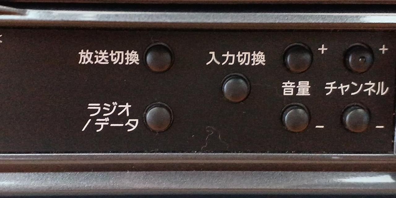SONY|地デジ対応ブラウン管TV|【ハードオフ公式通販】オフモール