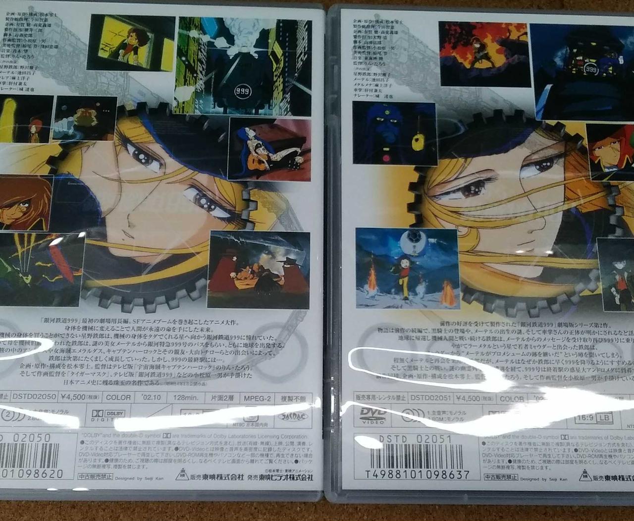 東映 Dvd Hardoffオフモール