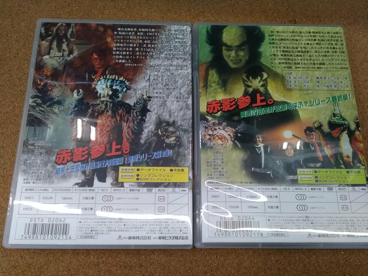 東映 Dvd Hardoffオフモール