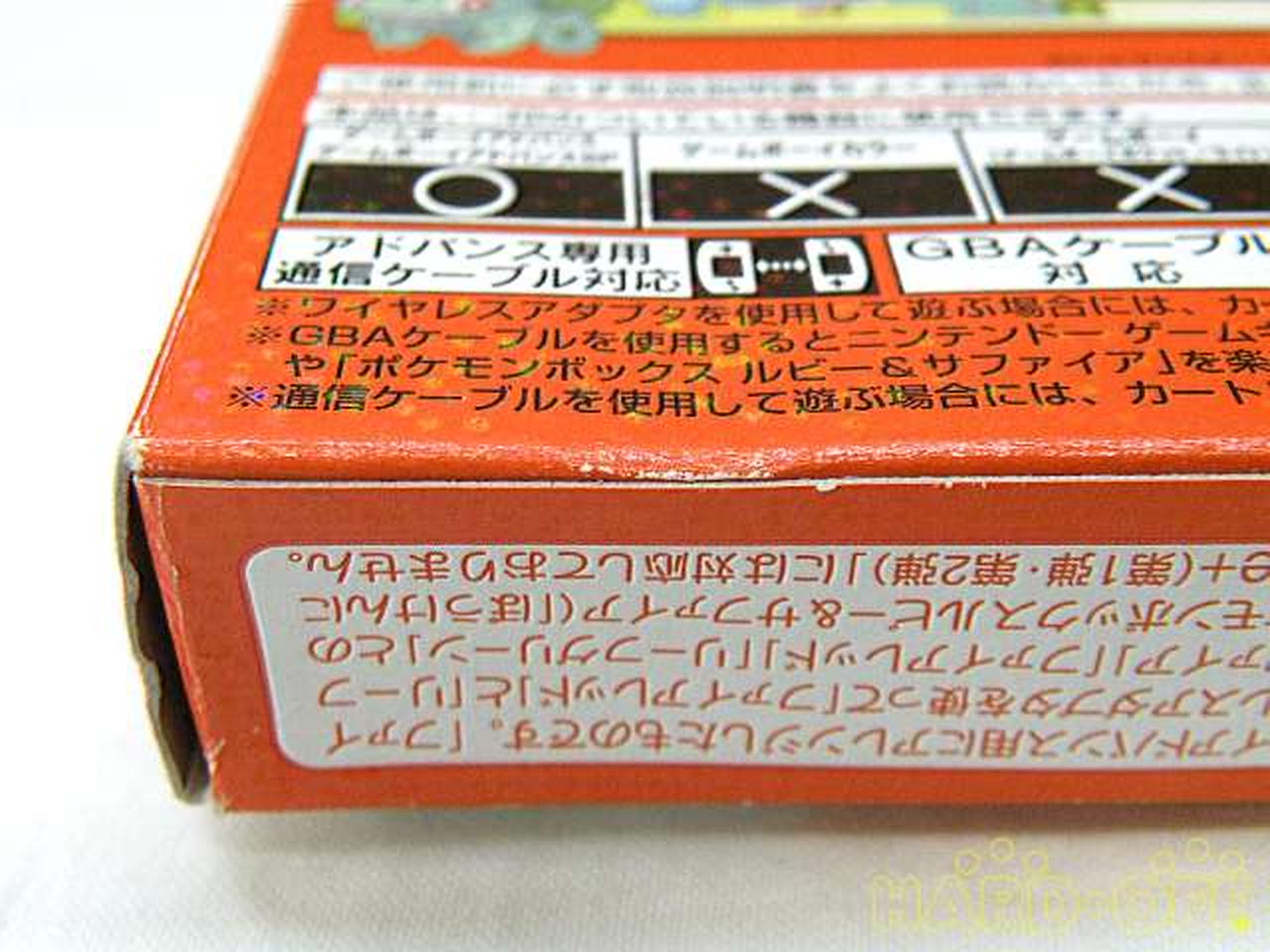Nintendo ゲームボーイアドバンスソフト Hardoffオフモール