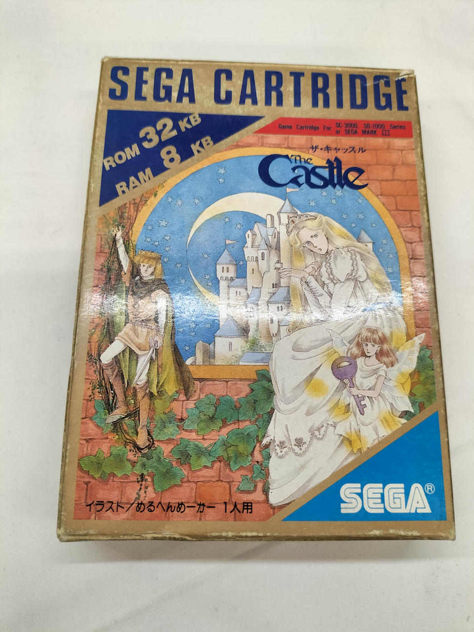 SEGA SG1000 ソフトまとめ売り SEGA SG1000 ソフト 10本セット その他