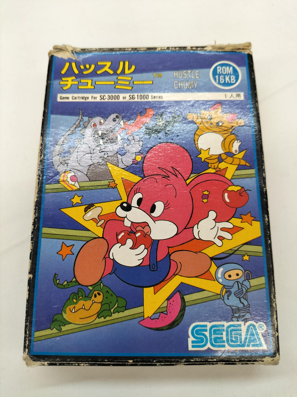 SEGA SG1000 ソフト　10本セット セガ(SEGA)|SG1000ソフト|HARDOFFオフモール（オフモ