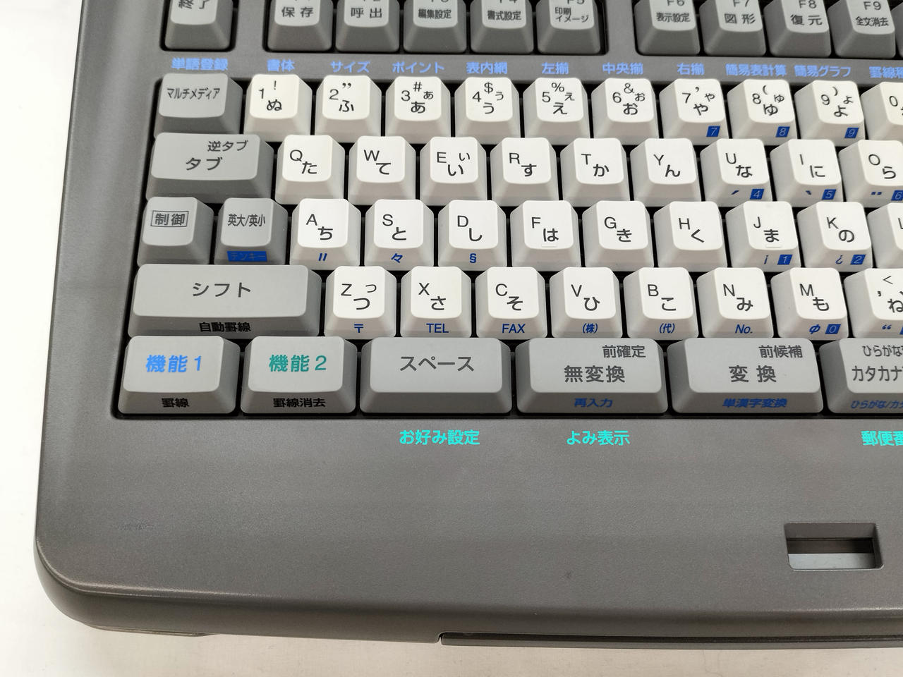 ニホンデンキ(NEC)|ワープロ|HARDOFFオフモール（オフモ