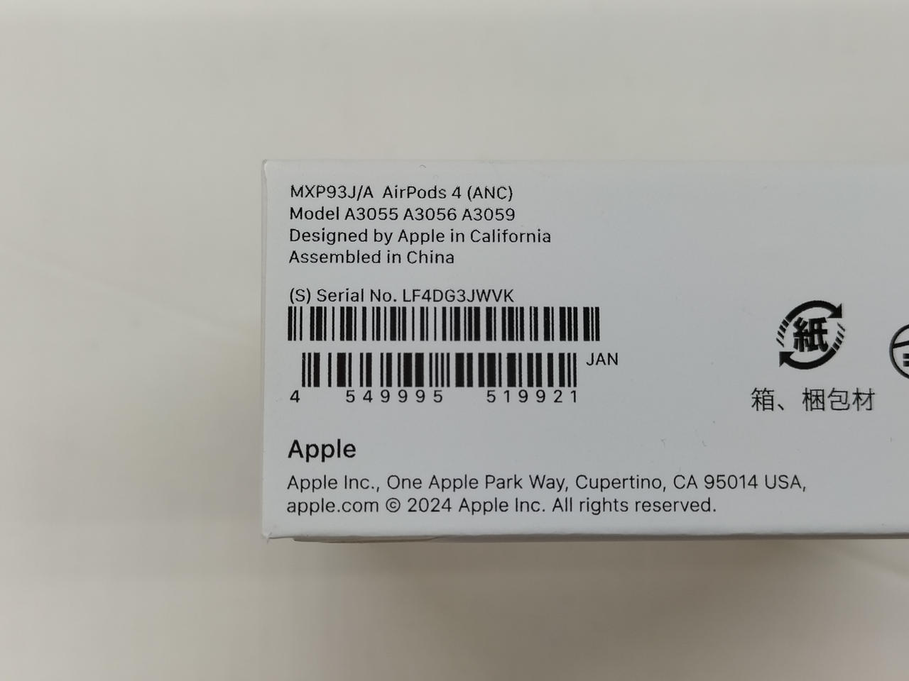 Apple AirPods4 A3056 ケース 箱 のみ 【公式通販】