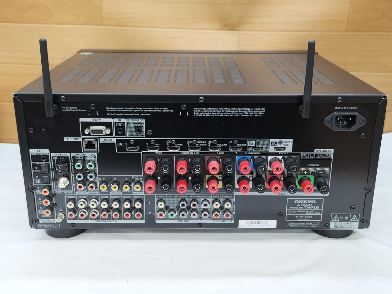 ONKYO AVレシーバー TX-NR838 AVアンプ 中古完動品 アバックWEB-SHOP / 【中古】ONKYO TX-NR838【コード01-10208