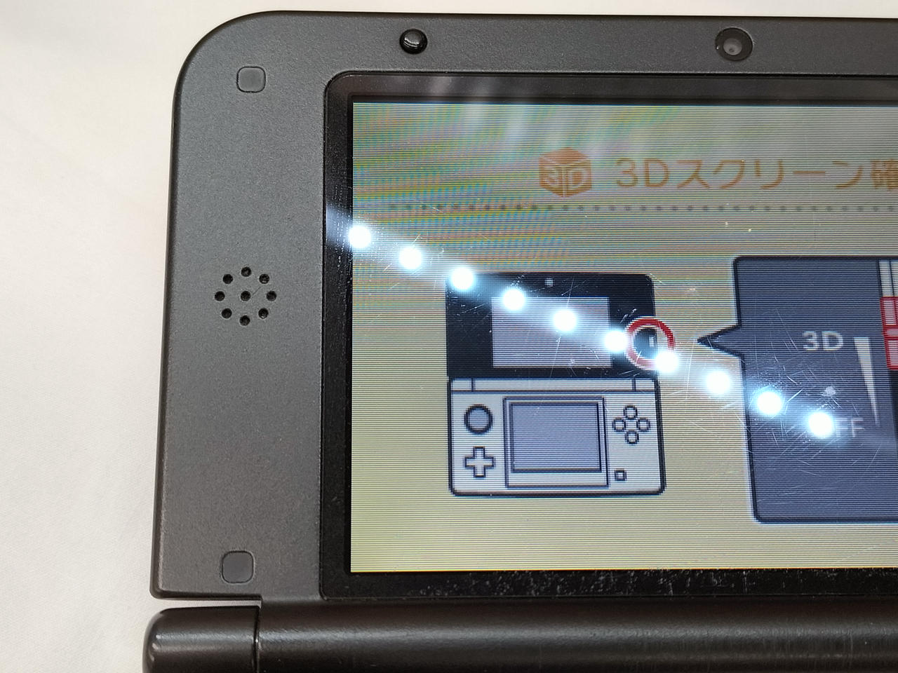 NINTENDO|3DSLL|HARDOFFオフモール（オフモ）|2012950000034743