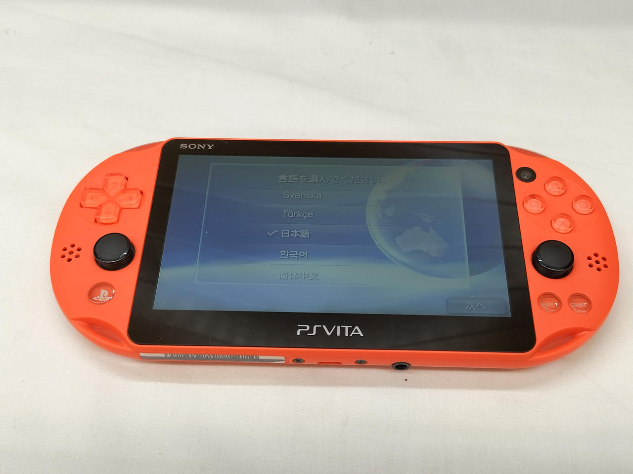 SONY - 【最終値下げ】SONY PlayStationVITA PCH-2000 Amazon | PlayStation Vita Wi-Fiモデル ブラック (PCH-2000ZA11