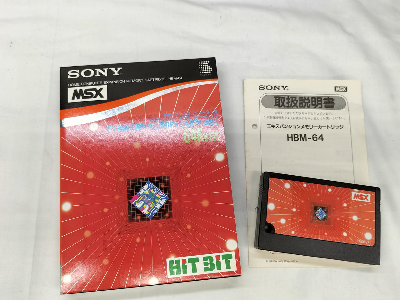 SONY|MSX|HARDOFFオフモール（オフモ）|2012950000035081