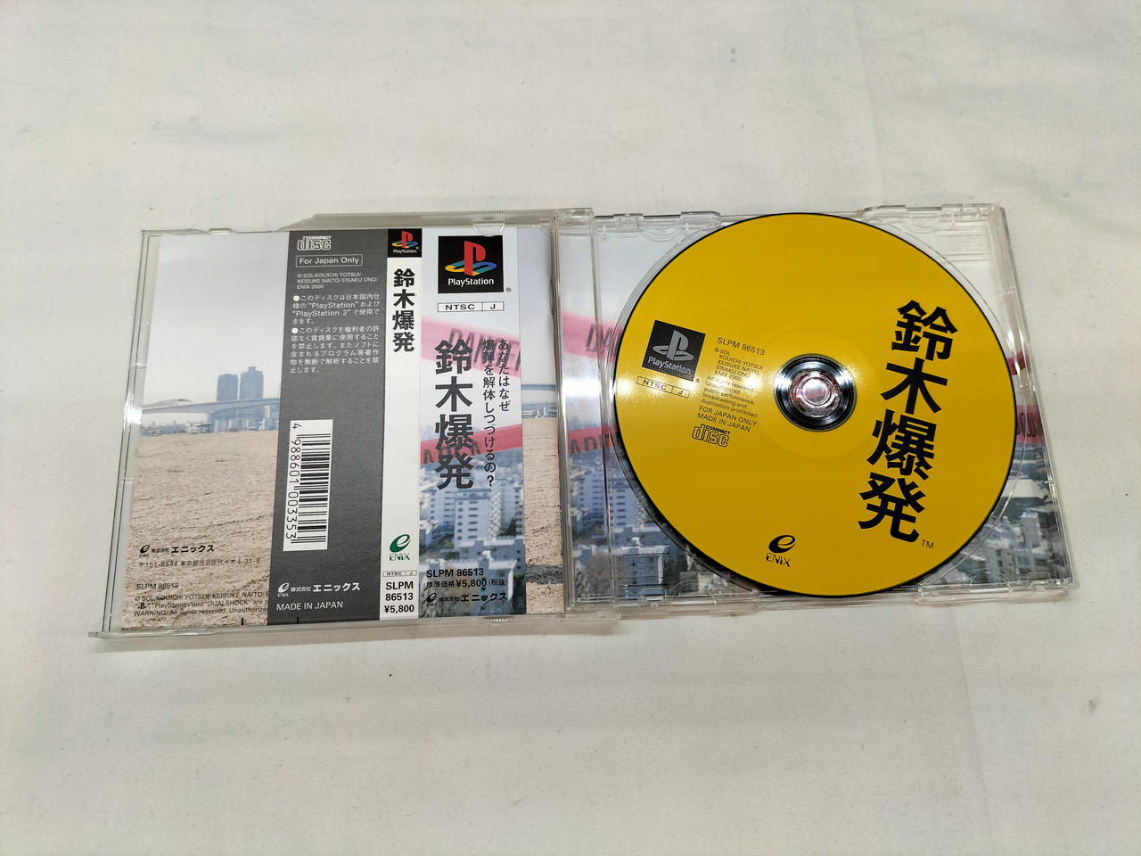 【中古】 エキサイティングパズル ハートに直撃/日本文芸社/しとうきねお 2025年最新】Yahoo!オークション -しとうきねお(本、雑誌)の中古