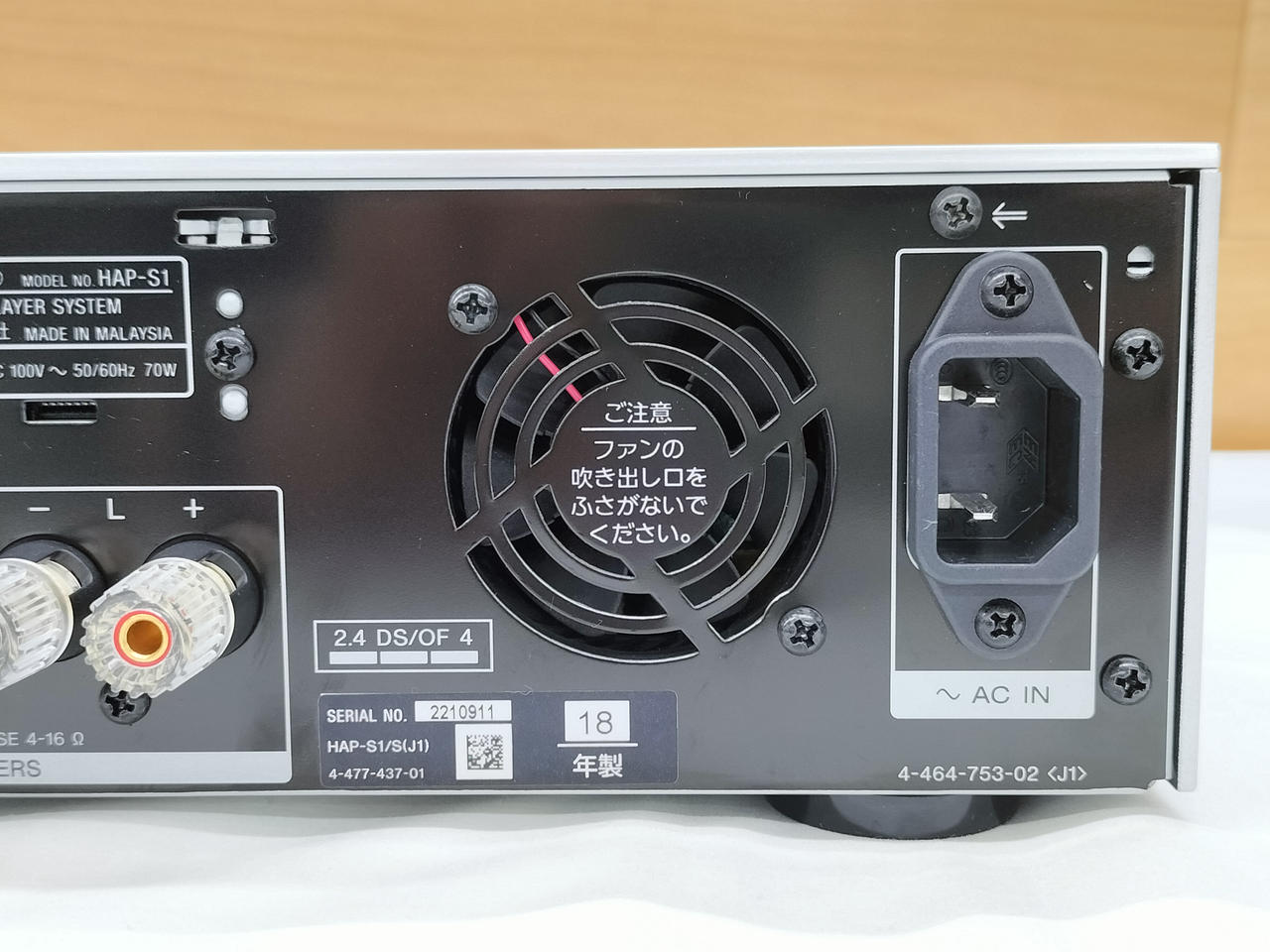 SONY|HDDオーディオシステム|HARDOFFオフモール（オフモ