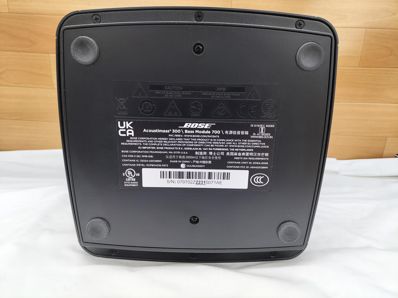 ボーズ(BOSE)|ウーファー|【ハードオフ公式通販】オフモール