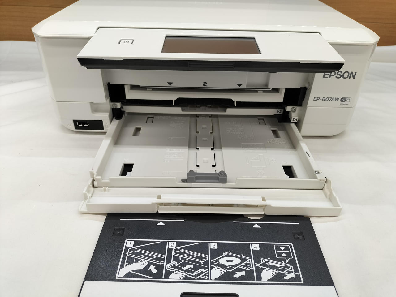 エプソン(EPSON)|複合機|【ハードオフ公式通販】オフモール