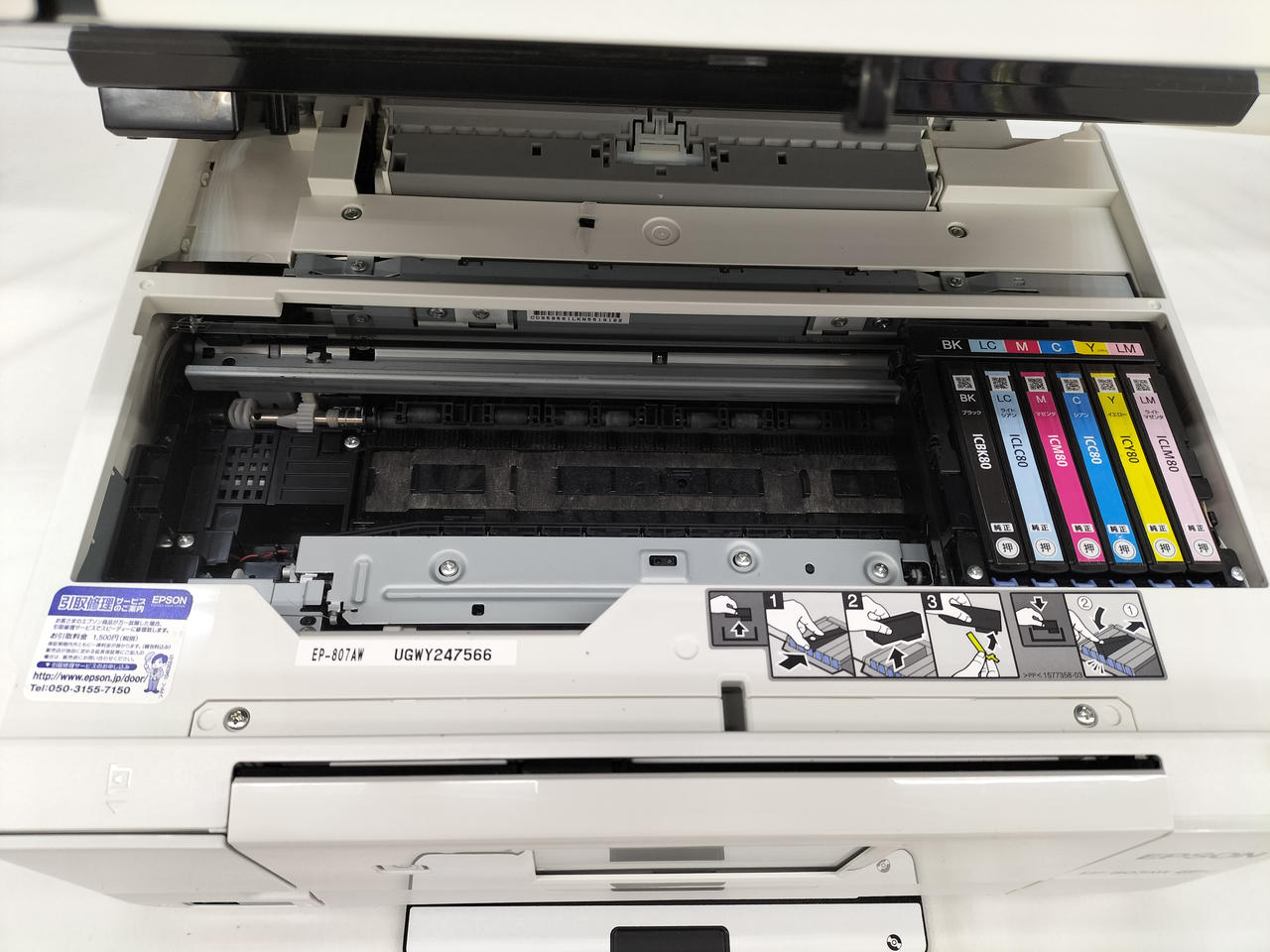 EPSON EP-807AW インクジェット複合機 本体　（ジャンク品） エプソン(EPSON)|複合機|【ハードオフ公式通販】オフモール