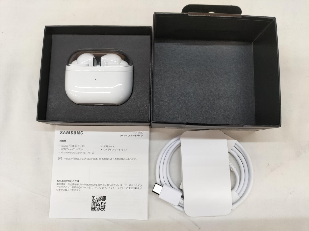 Galaxy Buds3 Pro　箱なし　本体のみ SAMSUNG|GALAXY BUDS3 PRO|【ハードオフ公式通販】オフモール
