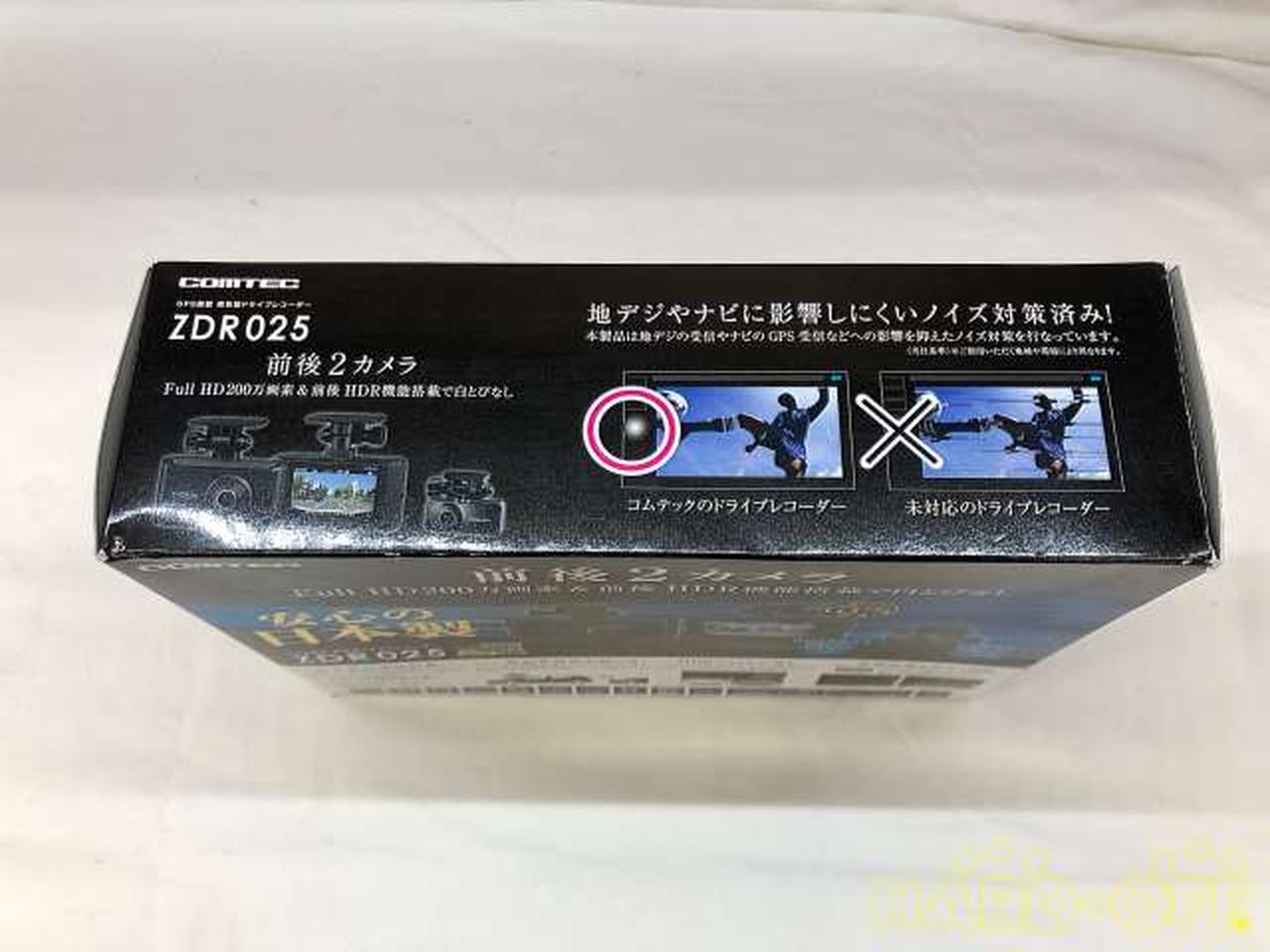 comtec ドライブレコーダー　FullHD　前後　zdr025 シガー電源 ドライブレコーダー ZDR025 | COMTEC 株式会社コムテック