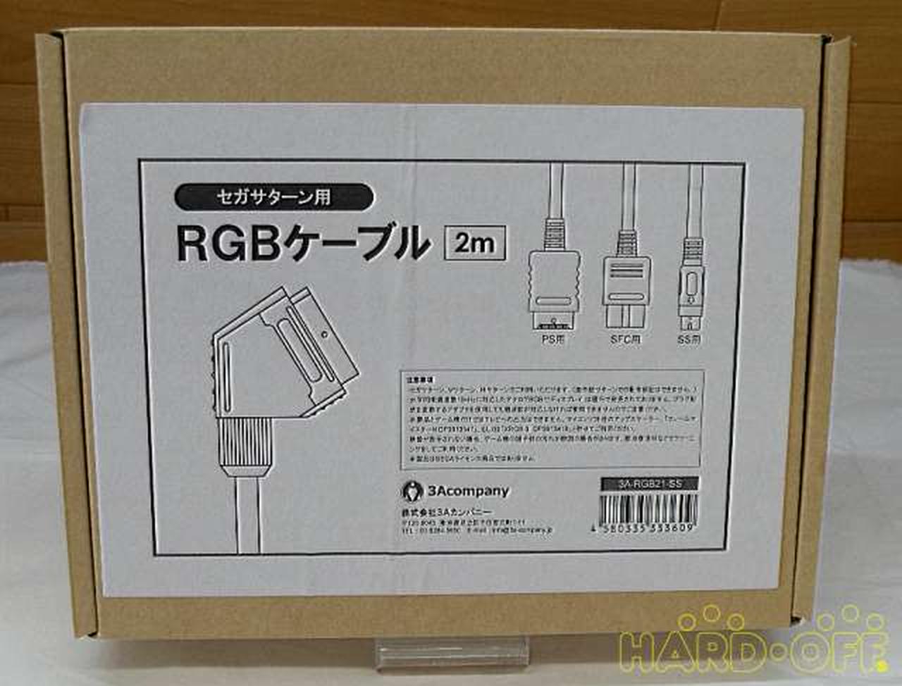 3aカンパニー セガサターン用21ピンrgbケーブル Hardoffオフモール 2012950000023048