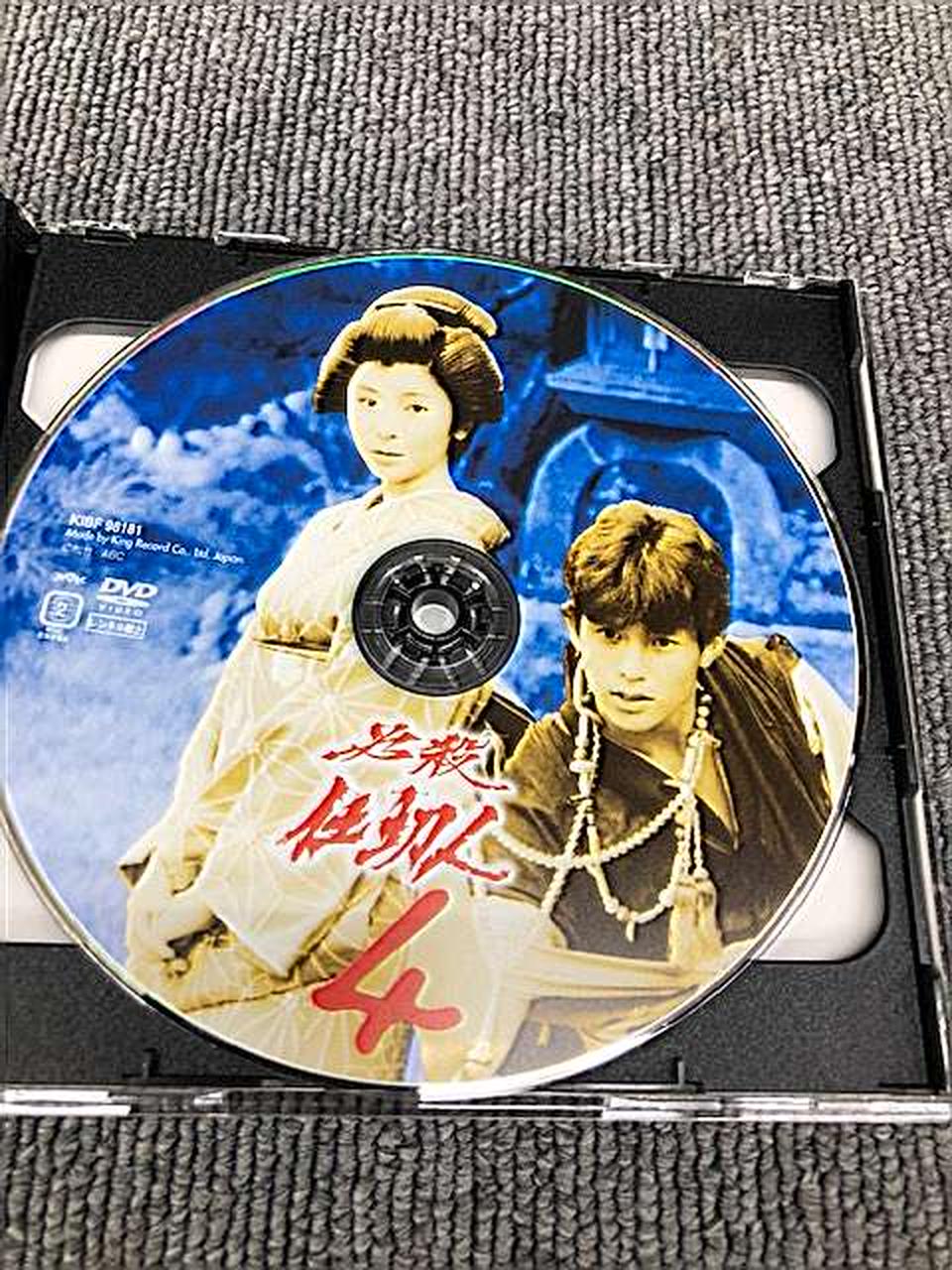 キングレコード(KING RECORD)|映画/ドラマ|【ハードオフ公式通販】オフ