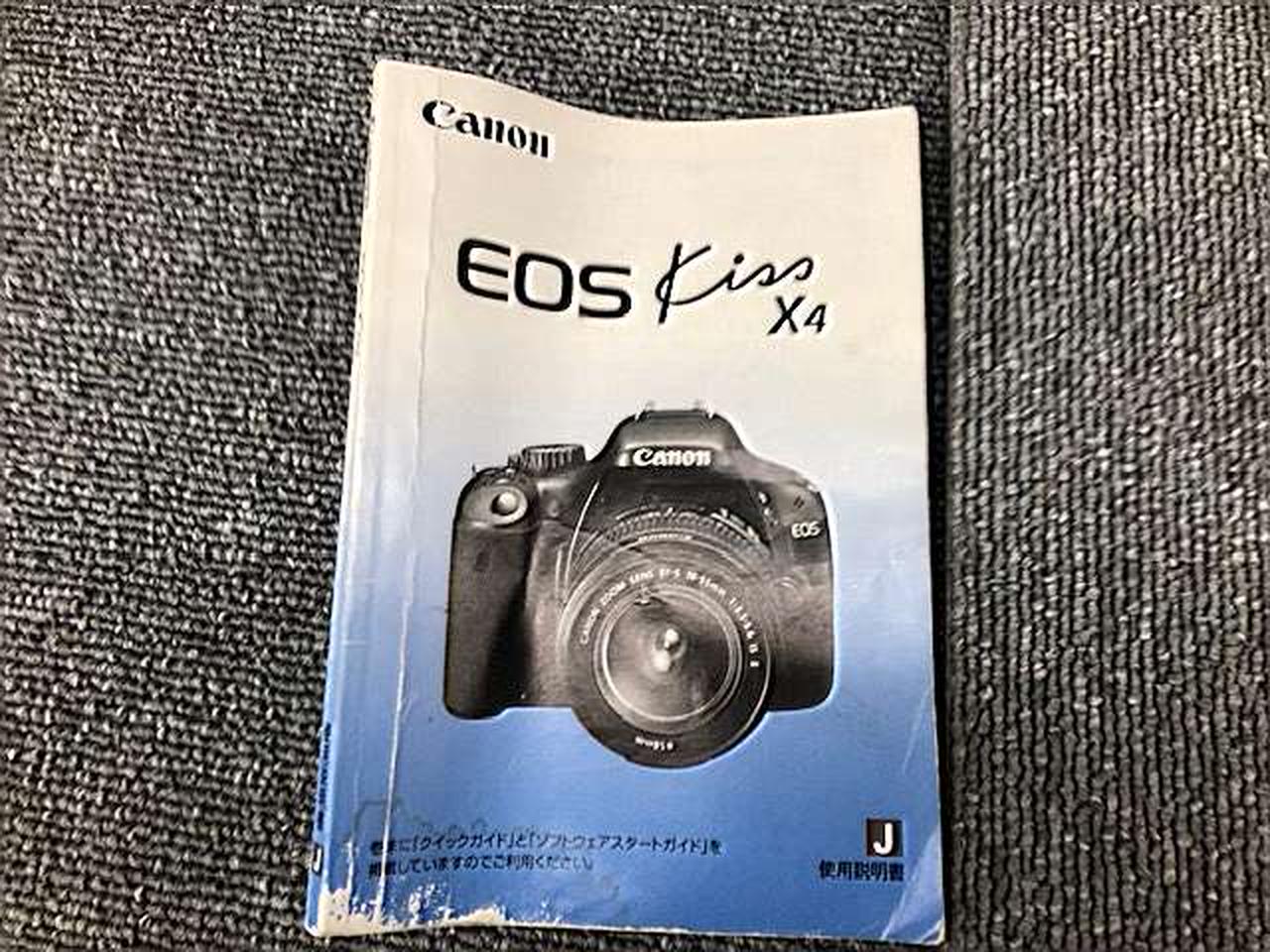 【廃棄予定】【価格交渉可】キャノンのカメラ キヤノン(CANON)|デジタル一眼レフ|HARDOFFオフモール（オフモ