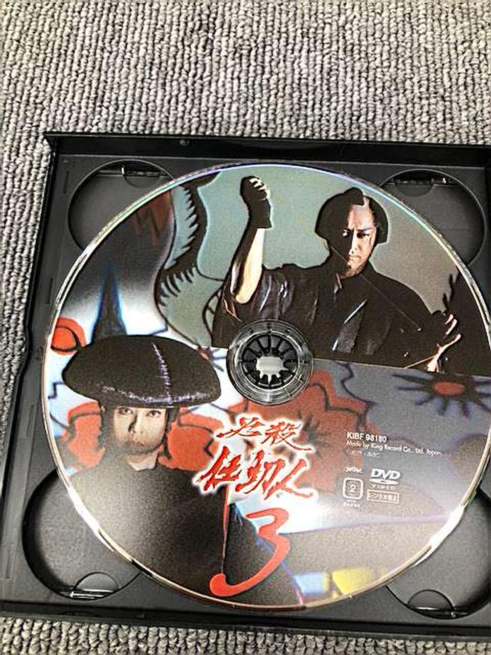 キングレコード(KING RECORD)|映画/ドラマ|HARDOFFオフモール（オフモ