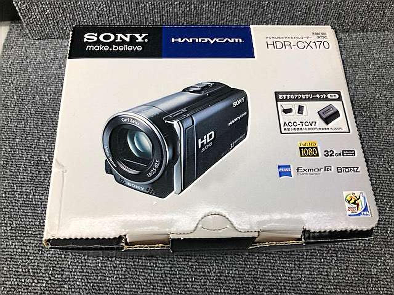 ソニー(SONY)|メモリビデオカメラ|HARDOFFオフモール（オフモ