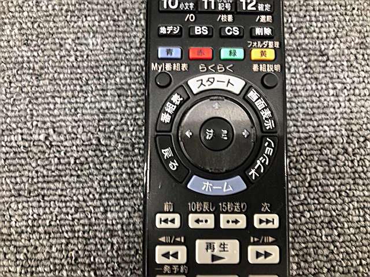 SONY 録画レコーダー　HDD  最安値値下げ❗️ SONY|ブルーレイ・DVD・HDDレコーダー|HARDOFFオフモール