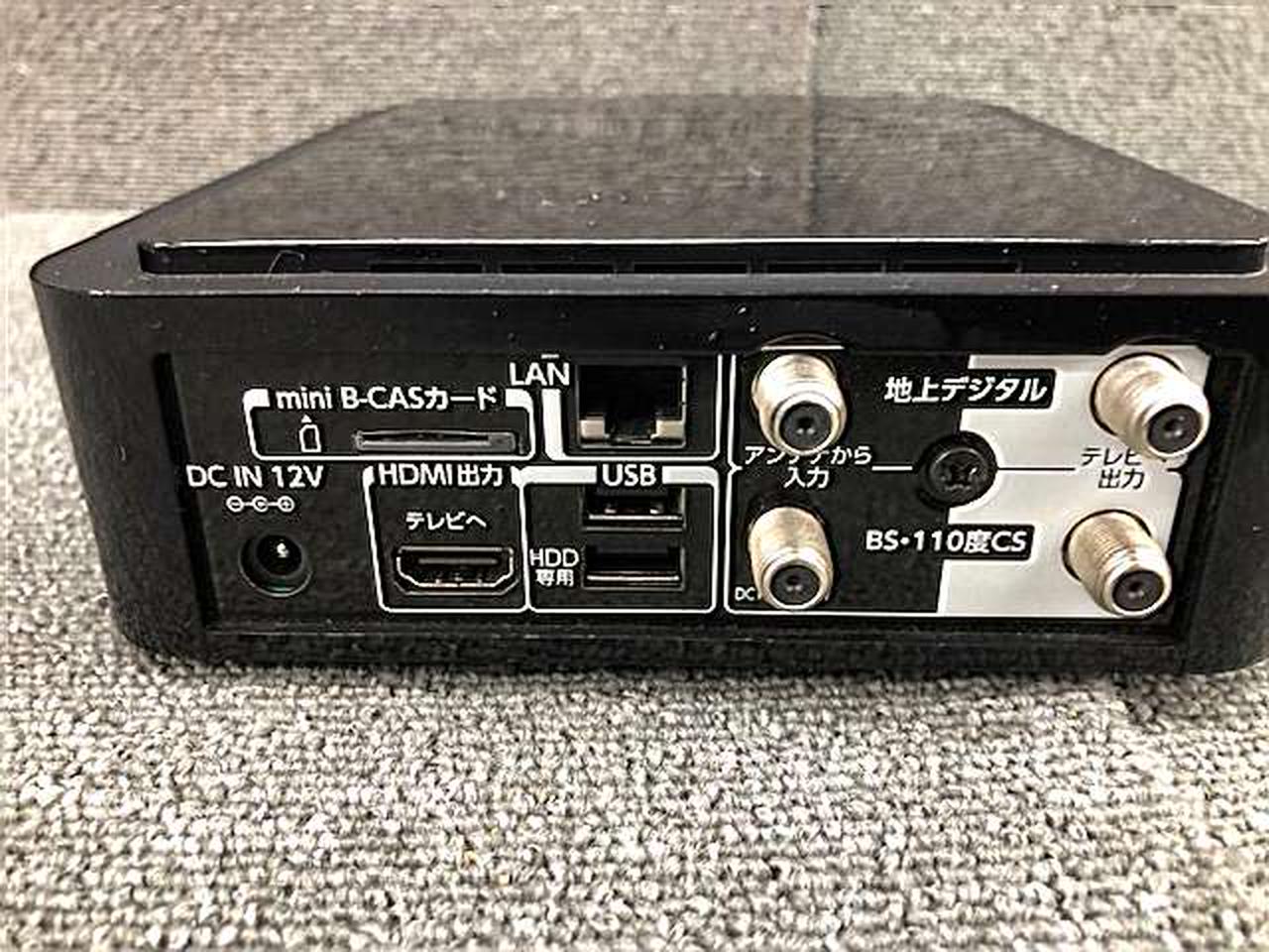 トウシバ(TOSHIBA)|地上・BS・CSデジタルチューナー|HARDOFFオフ