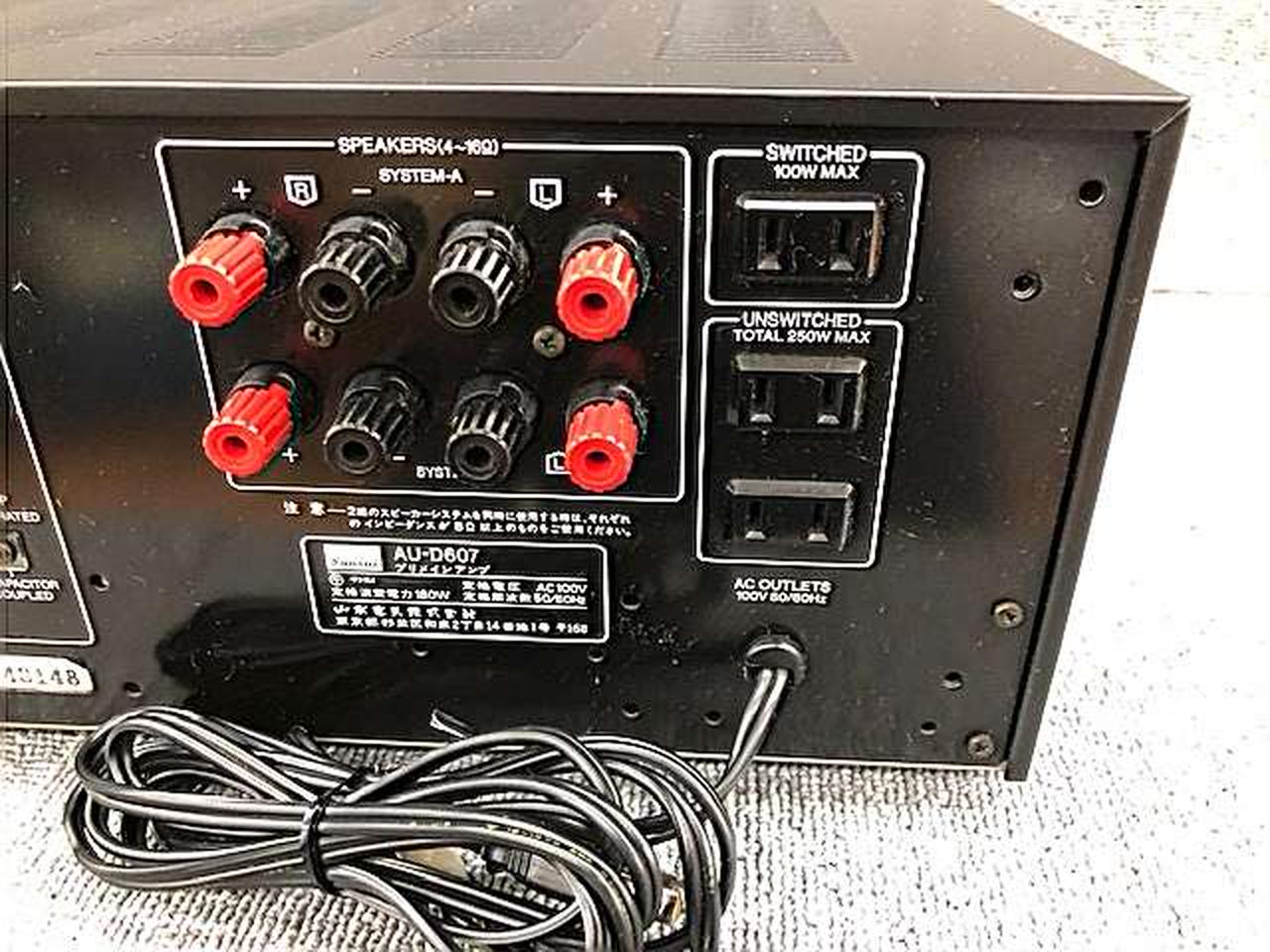 サンスイ(SANSUI)|プリメインアンプ（トランジスター）|HARDOFFオフ