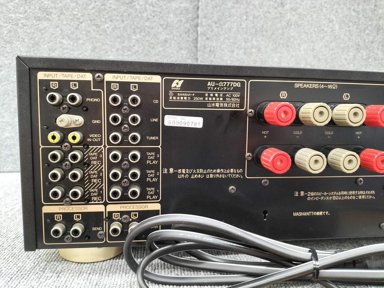 SANSUI|プリメインアンプ|HARDOFFオフモール（オフモ）|2012970000031903