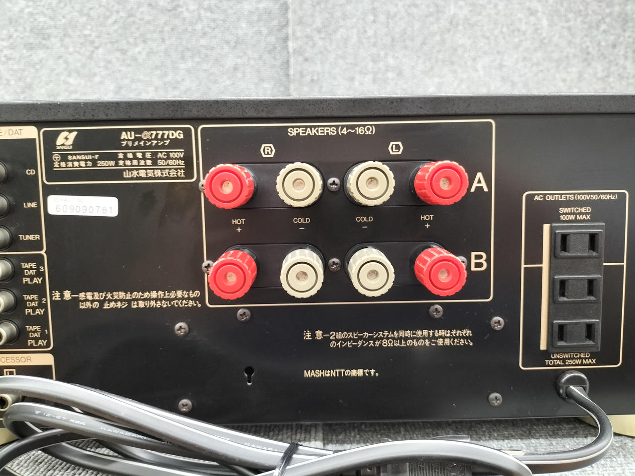 SANSUI・A-E300／プリメインアンプ Sansui A-E300 プリメインアンプ SANSUI・A-E300／プリメインアンプ