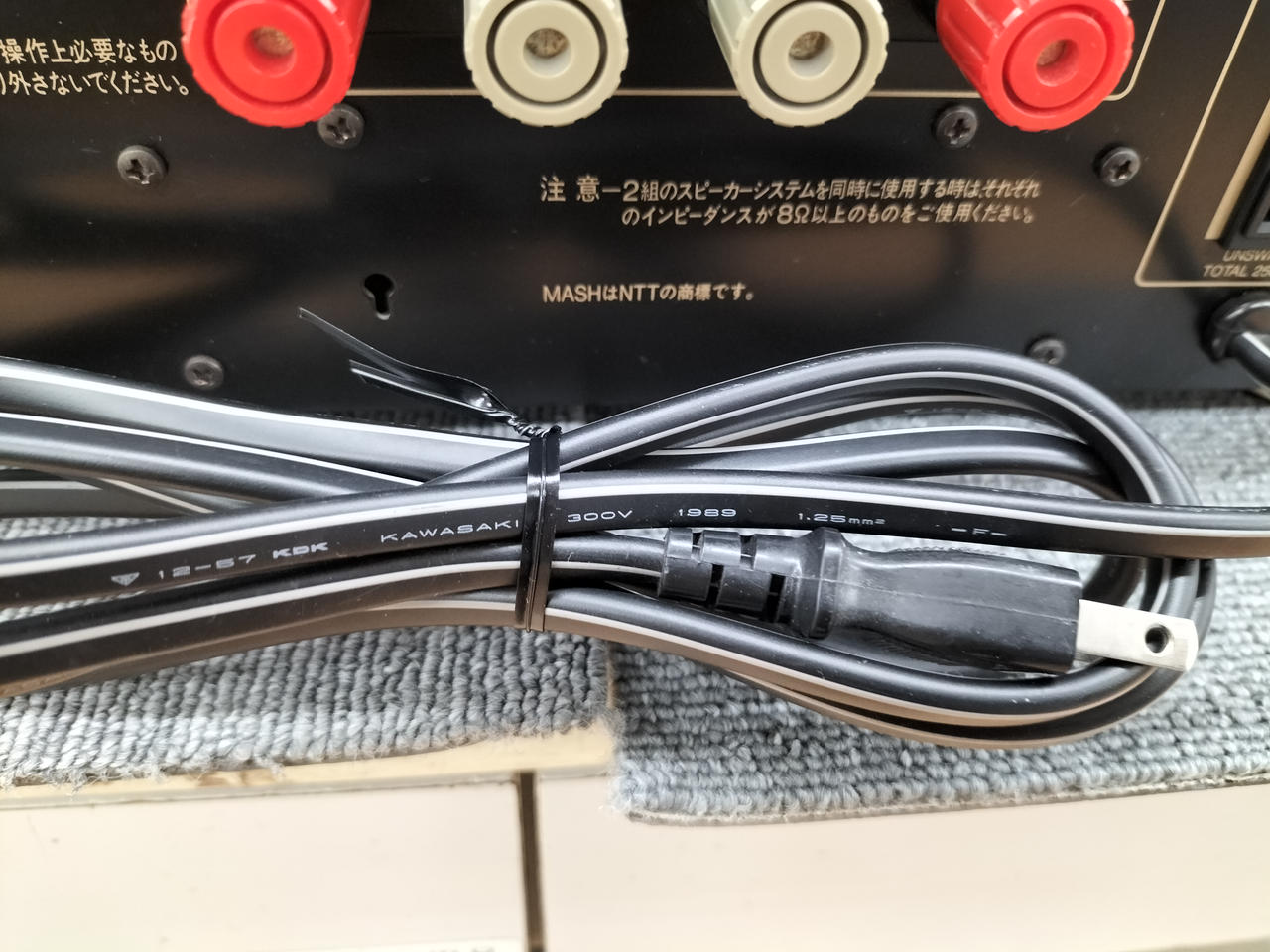 SANSUI|プリメインアンプ|HARDOFFオフモール（オフモ