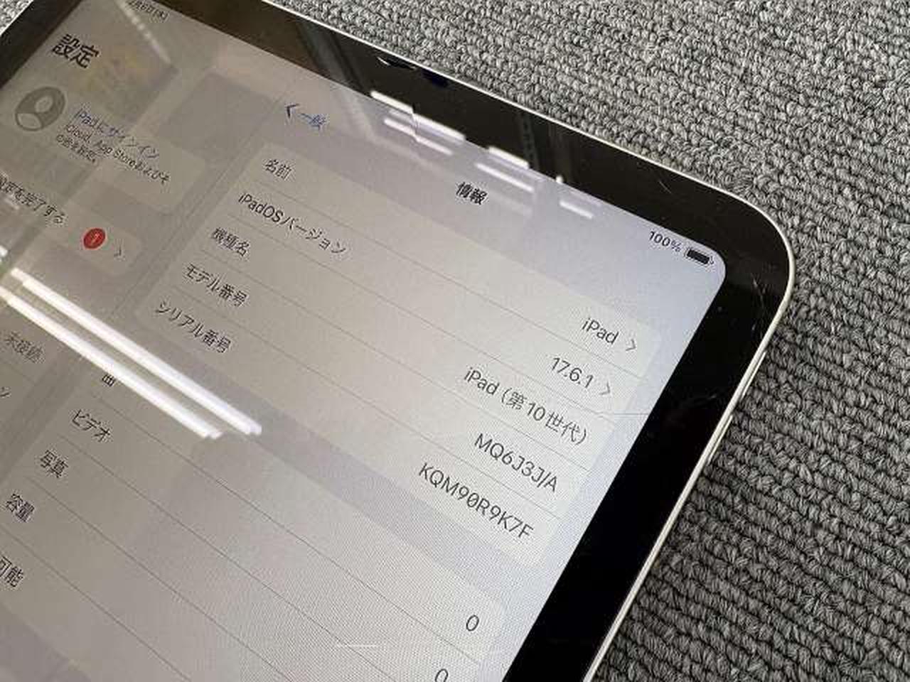 割れ部分画面点灯時