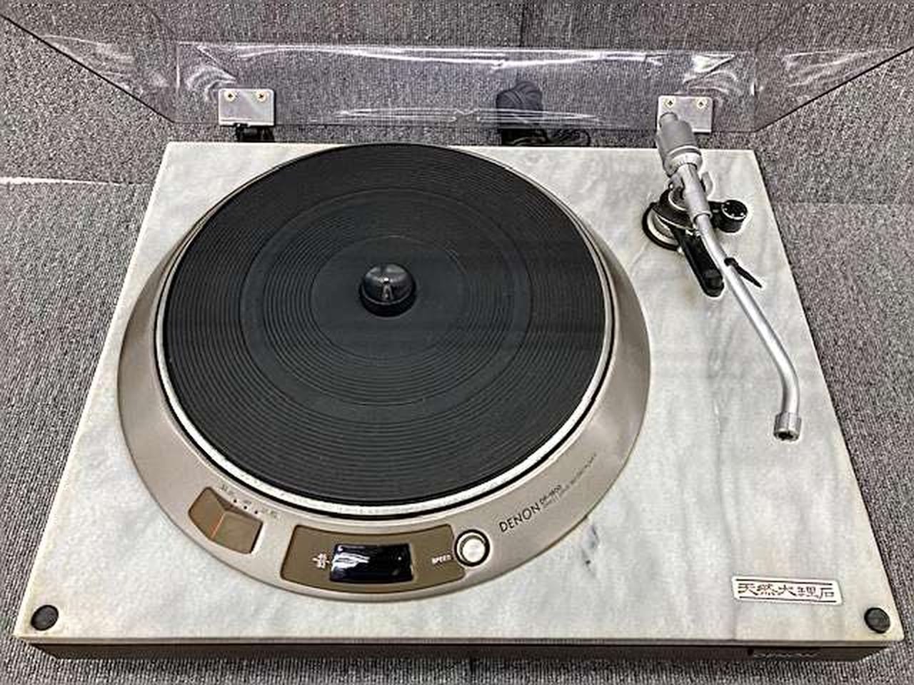 デノン / デンオン(DENON)|レコードプレーヤー|HARDOFFオフ