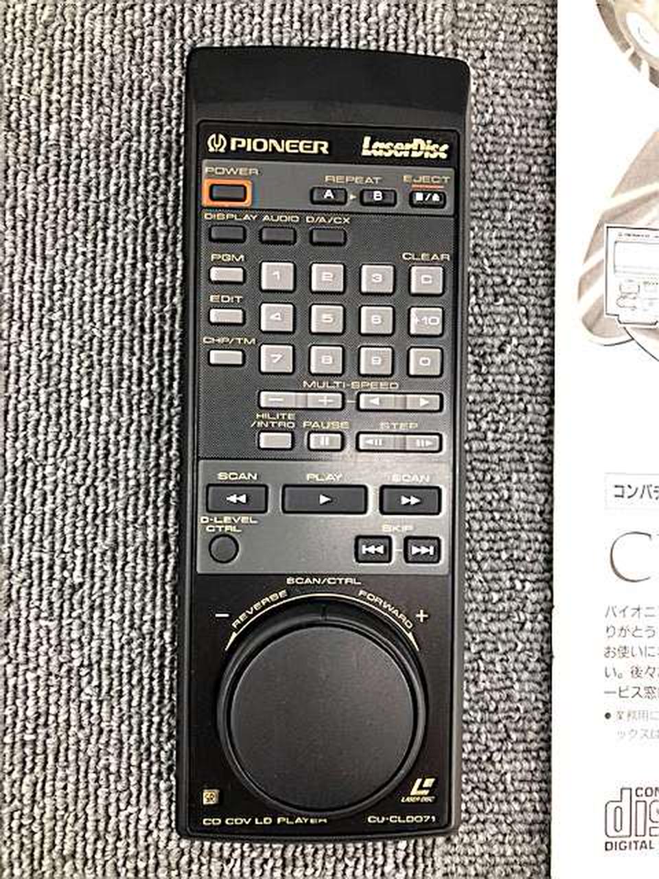 Pioneer パイオニア　LDプレーヤー パイオニア(PIONEER)|LDプレーヤー|HARDOFFオフモール（オフモ