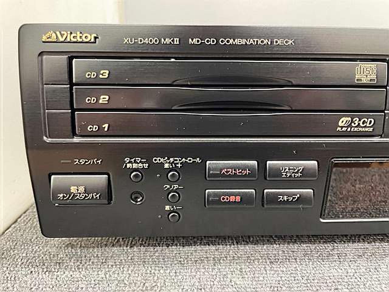 ビクター(VICTOR)|CDプレーヤー・CDチェンジャー|HARDOFFオフ