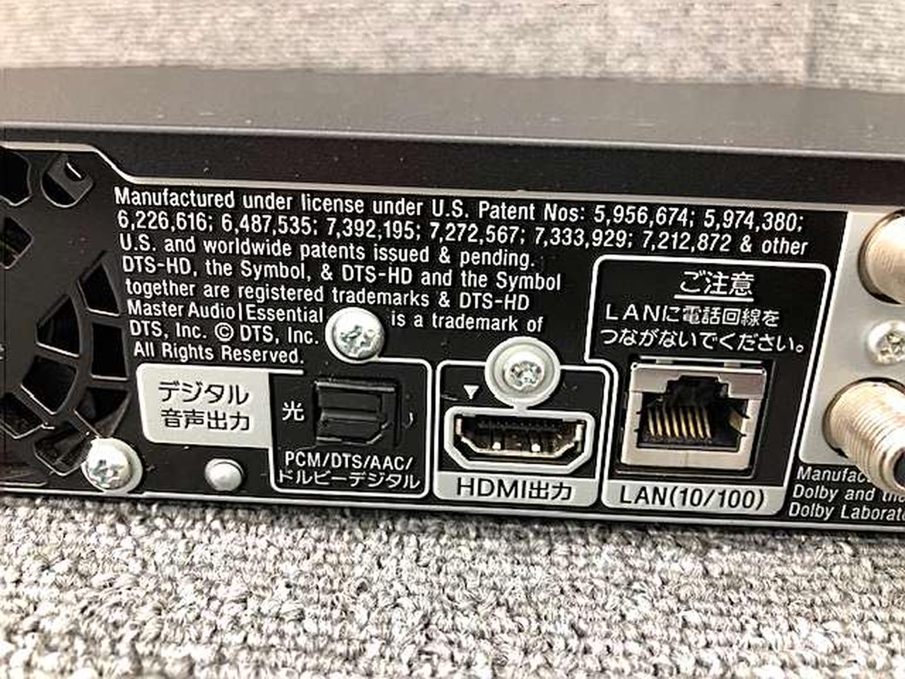 【最終値下げ】ソニーSONY ブルーレイレコーダー BDZ-AT750W Amazon.co.jp: SONY 500GB 2チューナー ブルーレイレコーダー
