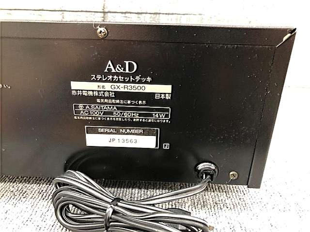 アカイデンキ(A&D AKAI)|カセットデッキ|【ハードオフ公式通販】オフ