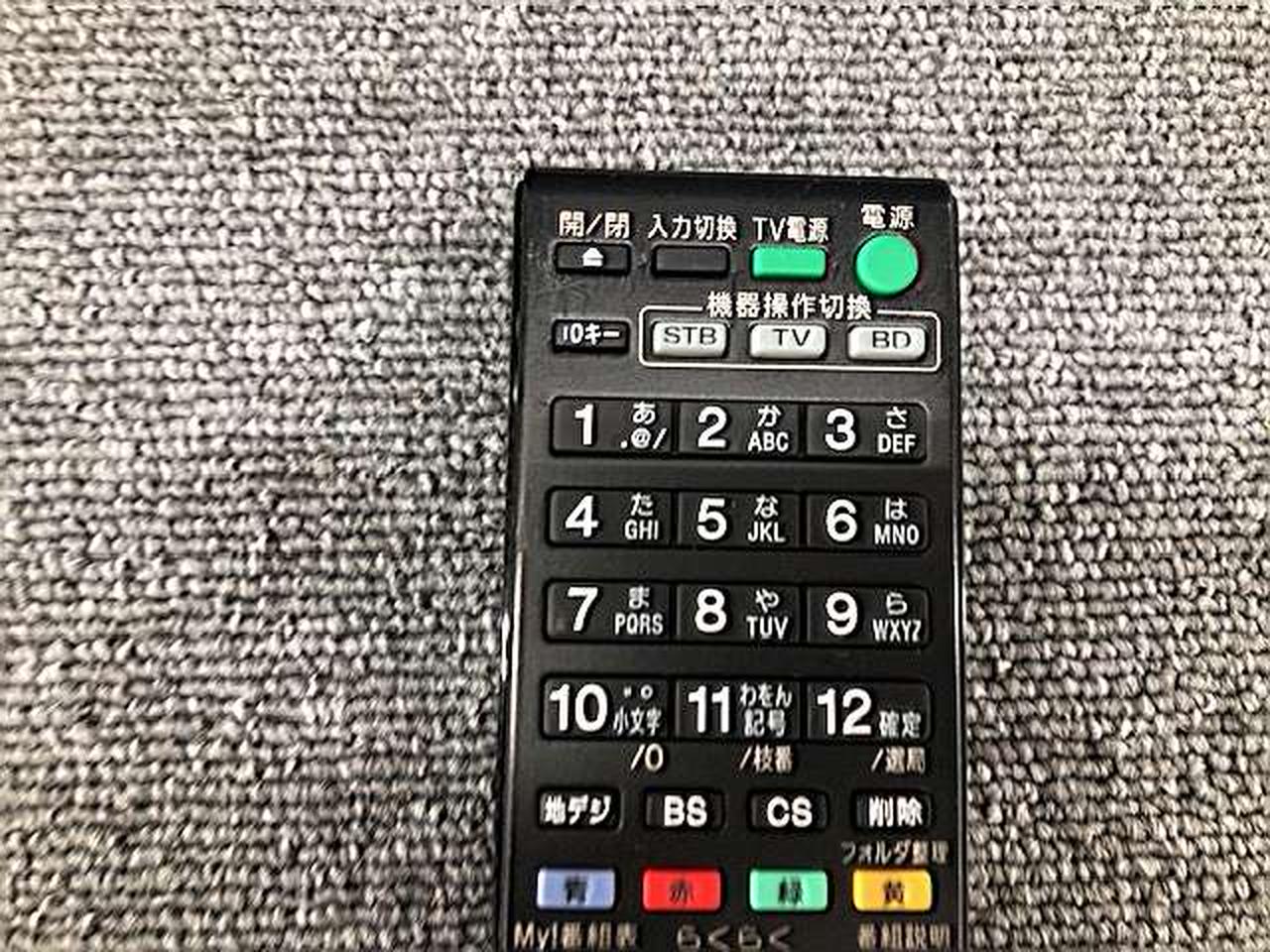 ソニー(SONY)|ブルーレイ・DVD・HDDレコーダー|HARDOFFオフ