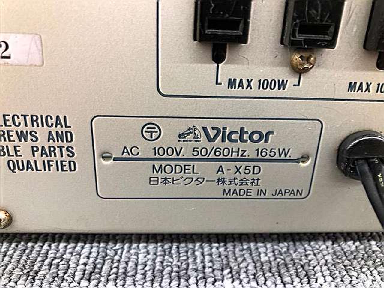 Victor A-X5Dプリメインアンプ ビクター A-X5D | 松野産業のブログ