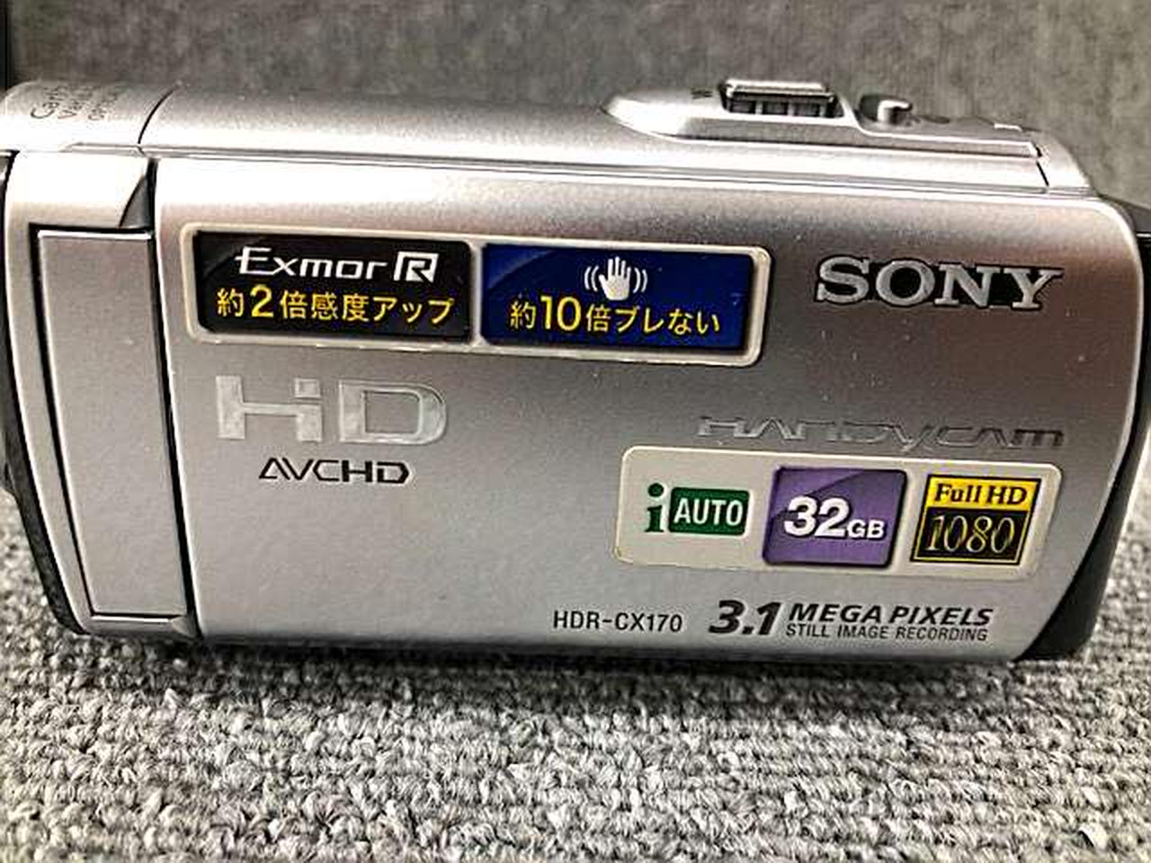 ソニー(SONY)|メモリビデオカメラ|HARDOFFオフモール（オフモ
