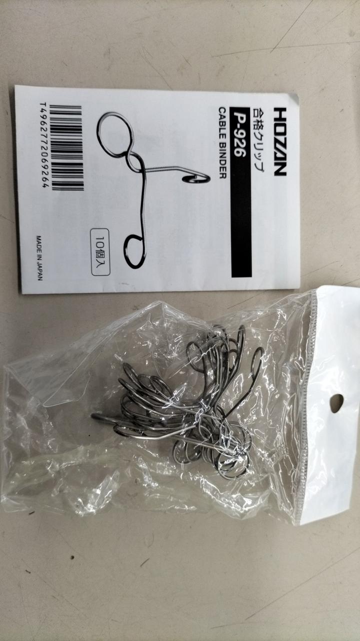 HOZAN|電気工事士技能試験工具セット|HARDOFFオフモール（オフモ