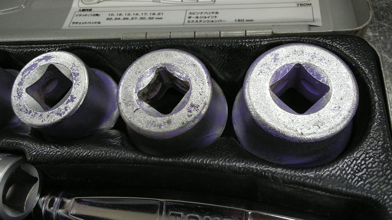 ソケット・ハンドル差し込み側に塗装あり