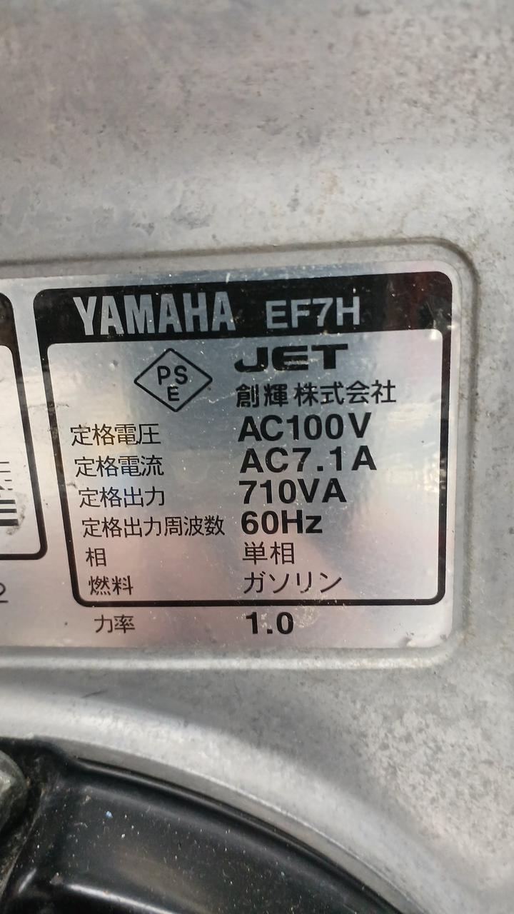 ヤマハ(YAMAHA)|エンジン発電機|HARDOFFオフモール（オフモ