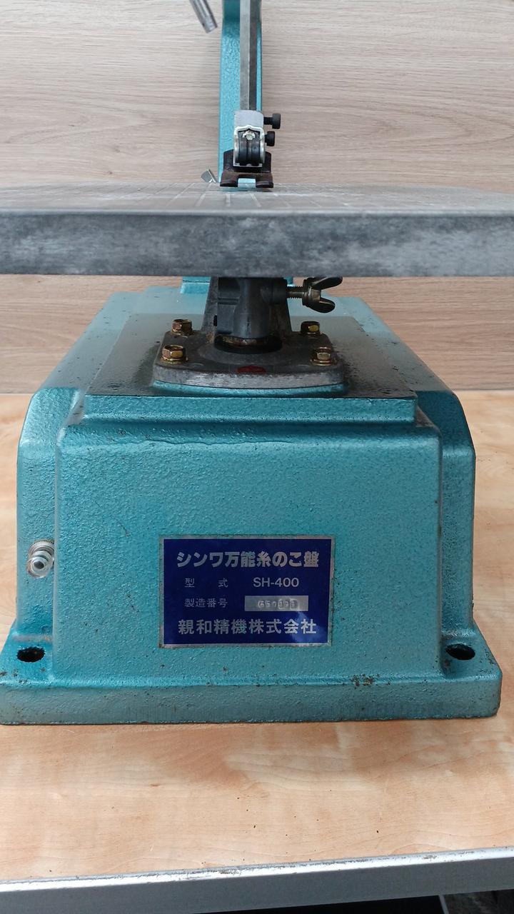 親和精機|万能糸ノコ盤|HARDOFFオフモール（オフモ）|2130030000003696