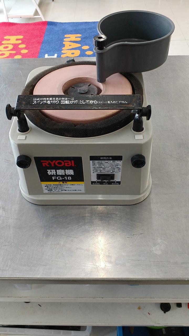 リョービ RYOBI FG-18 研磨機【リライズ野田愛宕店】【店頭取引限定