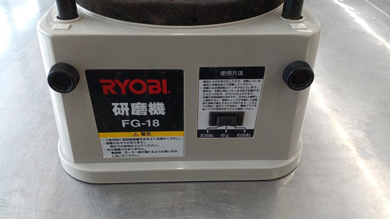 リョービ(RYOBI)|研磨機|HARDOFFオフモール(オフモ リョービ(RYOBI)|研磨機|HARDOFFオフモール(オフモ