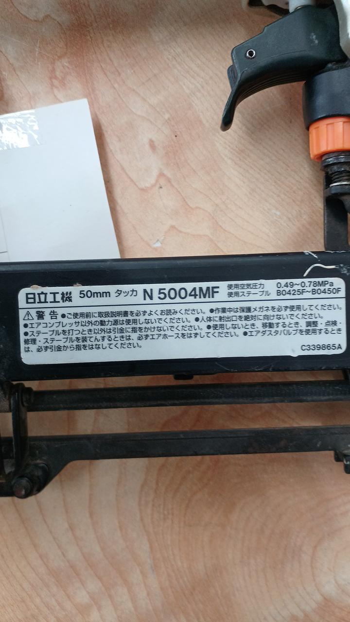日立　フロア　タッカー Amazon | HiKOKI(ハイコーキ) フロア用タッカー ステープル幅8mm